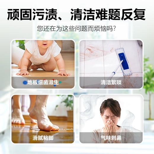 芊洁净 地板清洁剂500ml*5 6973025870634-5 商品图2