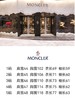 F032788双面麂皮绒拼接春季柔软亲肤男士半拉链卫衣 商品缩略图13