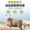 ZEAL猫咪全价主食罐头 新西兰原装进口 自有工厂 无谷营养鲜肉  90g/罐 商品缩略图1
