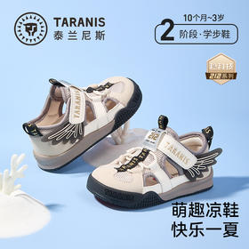 泰兰尼斯儿童鞋夏季新款机能鞋学步凉鞋男宝宝212面包鞋女童鞋子T07T6B8811