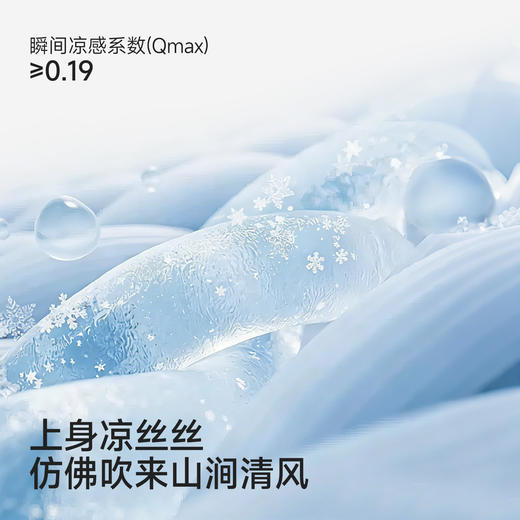 【7A抗菌+舒爽凉感】英氏儿童T恤男童春夏长袖T恤上衣POLO衫户外休闲百搭 商品图1