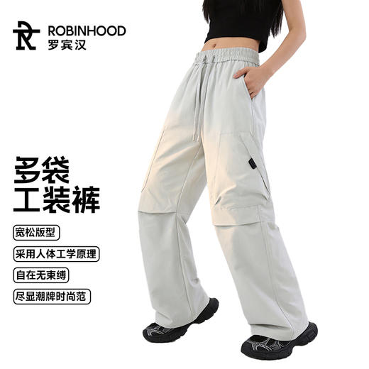 罗宾汉-多袋工装长裤 商品图0