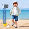 贝贝怡男童夏季防晒衣皮肤衣外套upf50防晒服ZB2FS005 商品缩略图6