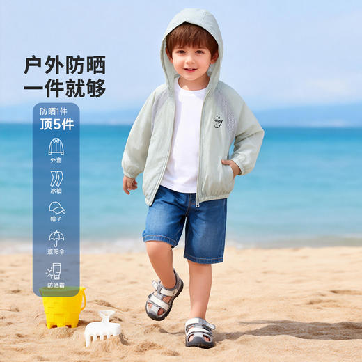 贝贝怡男童夏季防晒衣皮肤衣外套upf50防晒服ZB2FS005 商品图6