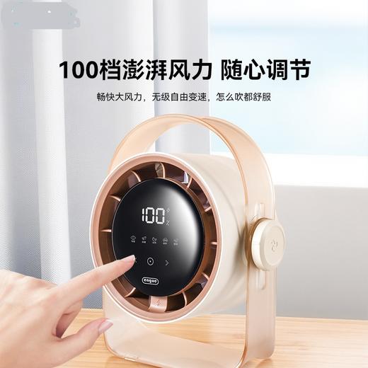 engue恩谷 岚涡轮智能涡轮循环扇米色3000mAh EG-F60-1 商品图4