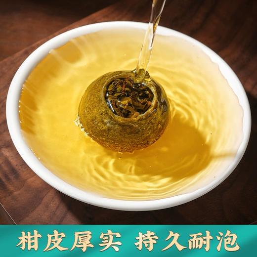 茉莉青柑普洱茶袋装250g 商品图3