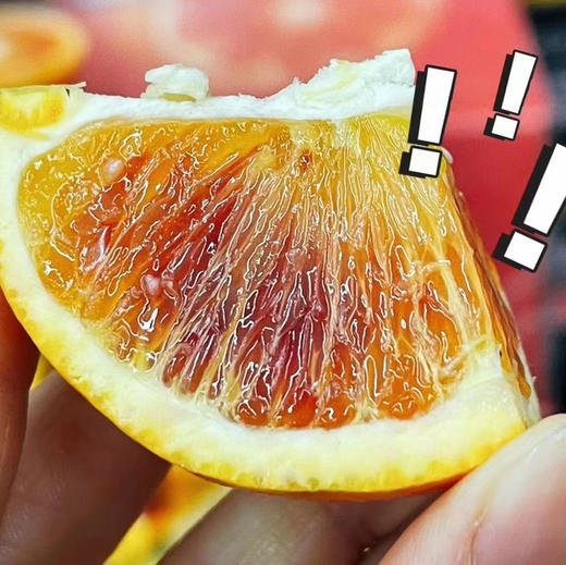 李小橙血橙（14个装） 商品图2