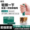 吉饮 意式鲜萃咖啡液16ml*6支 拿铁风格冷萃咖啡 咖啡浓缩液 小绿管 /水饮冲调 /咖啡 /咖啡液 商品缩略图4