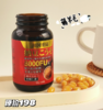 日本川冈薬局纳豆激酶60粒/瓶 商品缩略图2