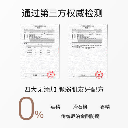 袋鼠妈妈 透润修颜隔离霜柔纱紫-30g A100181502 商品图2