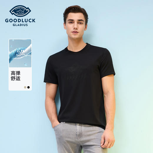 【高弹】德鲨黑色短袖圆领T恤男2026夏季新款休闲百搭上衣打底衫 商品图0
