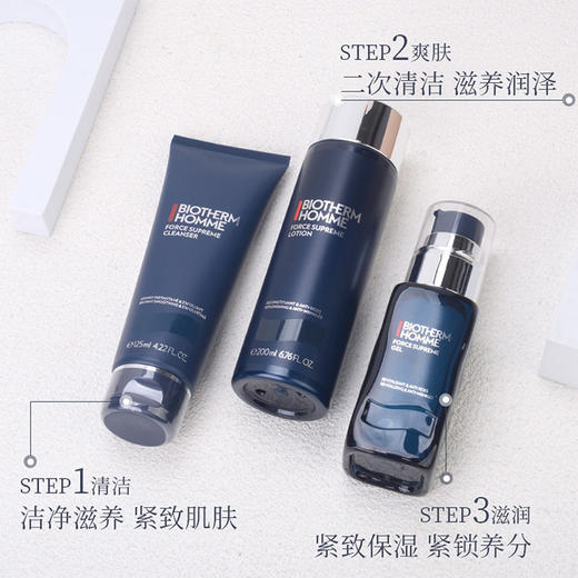 碧欧泉 男士御尊蓝钻三件套(洁面125ml水200ml乳100ml) 套盒 皮包款 纸盒款 商品图3