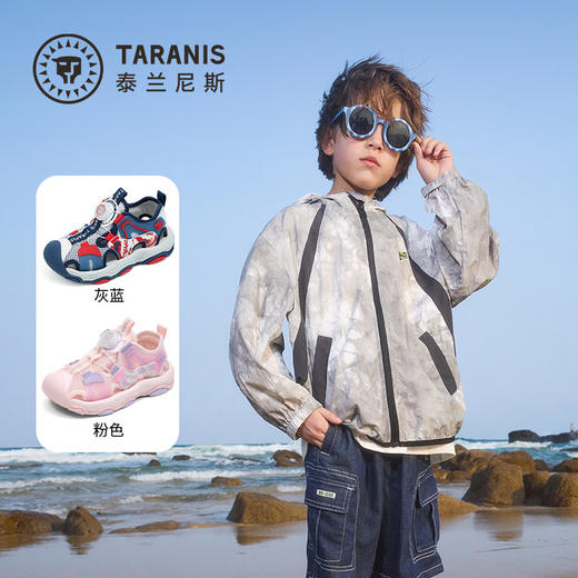 泰兰尼斯儿童溯溪凉鞋2026年夏新款男童运动旋钮女童户外涉水鞋子T07X6B8779 商品图1