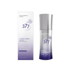 维特丝 美白祛斑精华乳100ml（渐变紫） VXL9092