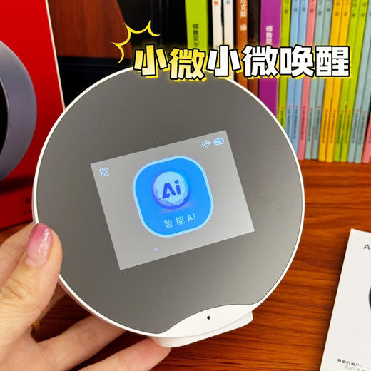 🔥原价💰539❌ 159抢 学才AI时间管理学习机  1台学涯导师+智能AI解答+时间管家 商品图10