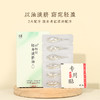 【轻身滴脐油】精油| 油润纤姿，窈窕轻盈 商品缩略图3