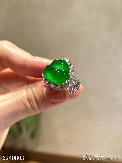 老坑玻璃种帝王绿葫芦戒指【6240803】具体价格微信咨询 商品图0