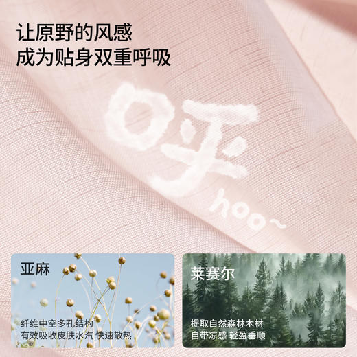 【宝宝服饰】嫚熙童装儿童屁屁裤2026夏季新款男女童凉感薄款裤子宽松百搭长裤 商品图1