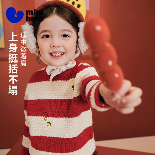 [毛衣]迷你巴拉巴拉男女童儿童毛衫冬柔软亲肤保暖拜年服上衣 商品图1