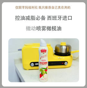 西班牙进口特级初榨橄榄油