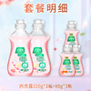 立白 好爸爸淡雅樱花内衣露220g*2瓶+80g*3瓶 B0RV5JT 商品缩略图2