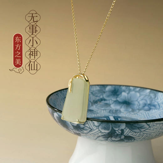 【宫里上新】竹报平安 和田玉无事牌项链 商品图4