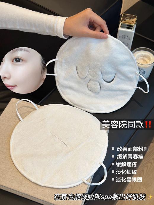 Hepburn Mufeng 热敷冷敷毛巾打开毛孔促进护肤品的吸收 商品图10