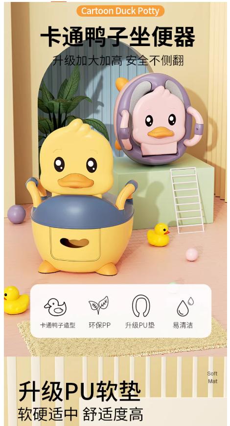 Z4414儿童马桶坐便器小男孩女宝宝婴幼儿专用训练厕所家用便盆尿桶尿盆 商品图0