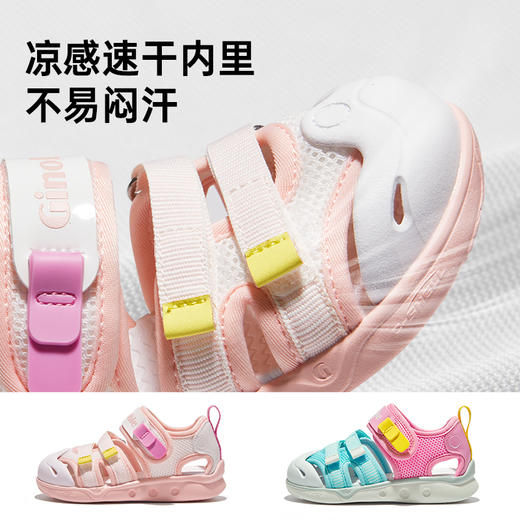 【私域团购】基诺浦夏季凉鞋儿童机能鞋休闲鞋赛车系列GY1598 商品图4