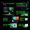 【FFALCON雷鸟】雷鸟23.8英寸100Hz MiniLED办公电脑显示器 99%SRGB莱茵护眼认证 电竞显示屏 高亮不反光 一级能效R24Q51-FHD 商品缩略图1