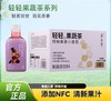 茶小开 轻轻果蔬茶 杨梅桑葚小番茄 450ml*15瓶 商品缩略图0