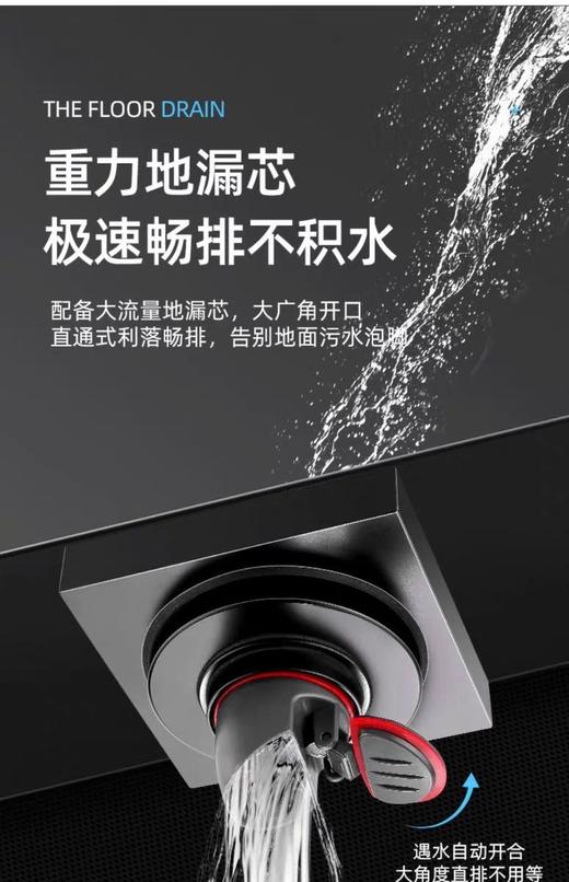 6380四方隐形地漏 -枪灰 商品图3