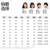 【5.0找娃套装】森林棠26春新升级索罗娜柔软舒适儿童卫衣/卫裤套装20061006 商品缩略图6