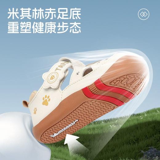 泰兰尼斯夏季新款童鞋步前鞋男童步前鞋女童透气凉鞋米其林赤足鞋T07B6B8919 商品图2