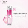 L'OREAL欧莱雅 清润葡萄籽强韧修护乳液110ml 6923700969887 商品缩略图2