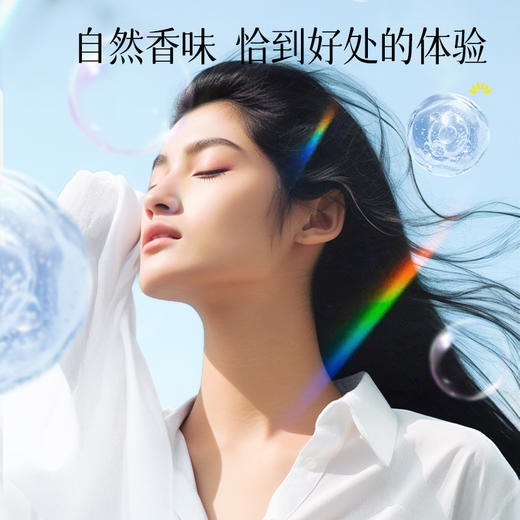 蓝漂 幽兰系列洗衣液2kg 6922454374640 商品图3