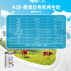 ¹低至29.9元一箱【牛妈妈A2纯牛奶】200毫升*10盒/箱 CF01-SD-YCNMM 商品缩略图3