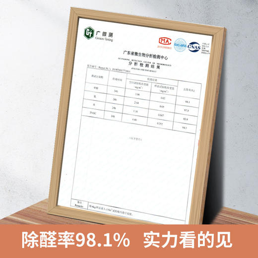 绿之源 梅兰竹菊活性炭包500g*4 Z-2818 商品图2