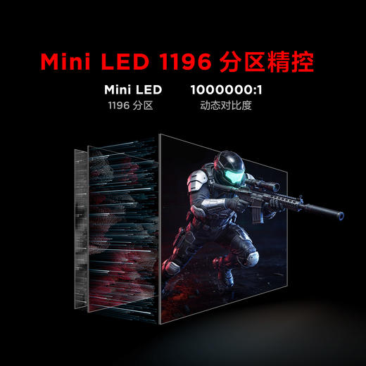 【FFALCON雷鸟】雷鸟27英寸4K160Hz双模320Hz电竞显示屏 DC调光护眼 1196分区 MiniLED电脑显示器U8A狩猎者二代 27U8A 商品图3