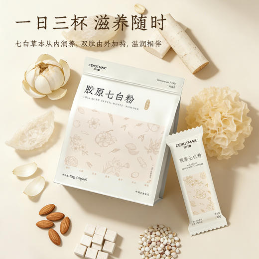 谷力值胶原七白粉|精选七种白色食材，醇香好喝又养人，0添加糖0色素香精 商品图4