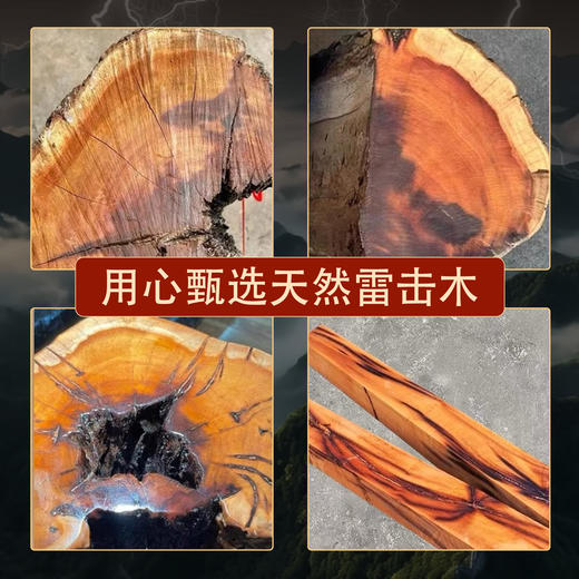 富甲雷击木貔貅葫福禄手持串葫芦龟甲手把件雕刻手持 商品图4