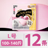 高洁丝【有效隔菌】软心夜安裤L号12条90-140斤裤型卫生巾安睡裤自营 /个人护理 /女性护理 /裤型卫生巾 商品缩略图5