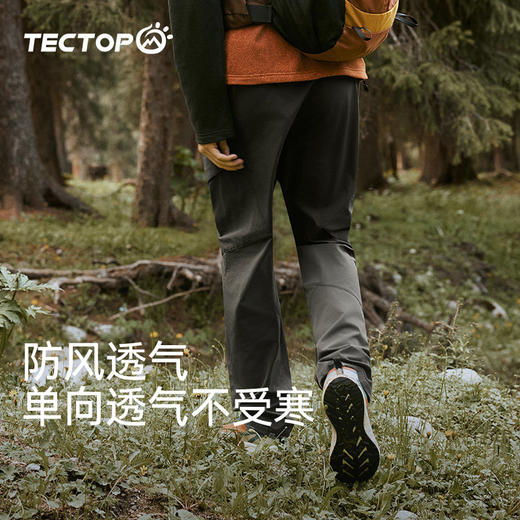 TECTOP探拓新款防风防寒徒步裤男秋冬季防泼水弹力透气直筒工装裤 商品图1