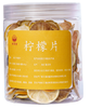 柠檬片 商品缩略图0