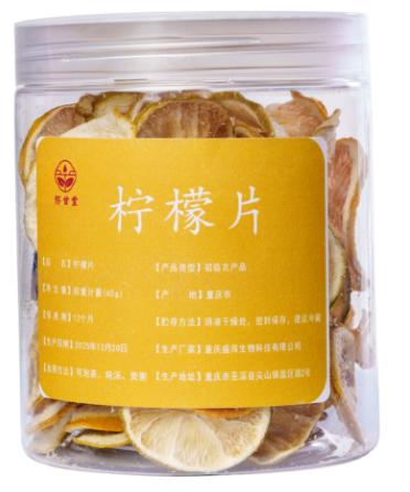 柠檬片 商品图0