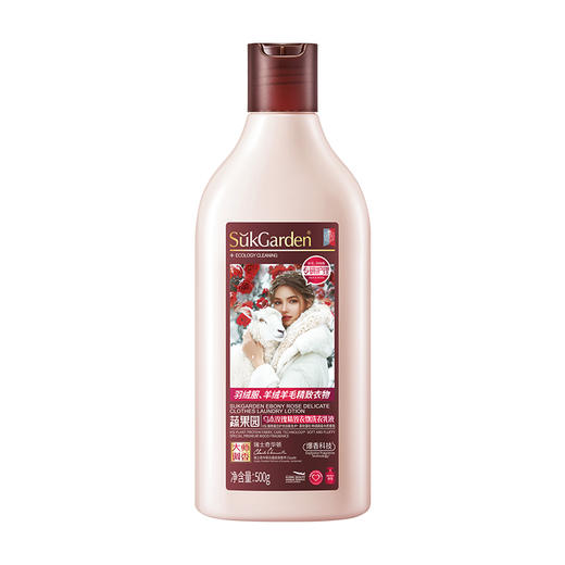 蔬果园 乌木玫瑰精致衣物洗衣乳液500g SGY0732 商品图0