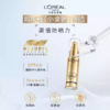 【保税】LOreal欧莱雅小金管防晒30ml【2027-10-16】 商品缩略图2