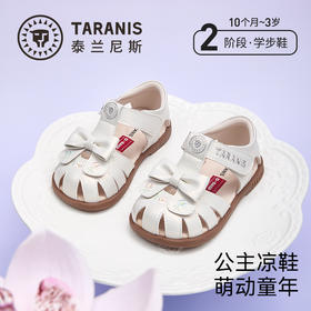 泰兰尼斯童鞋夏季新款女宝宝凉鞋镂空女童甜美公主鞋小玛丽学步鞋T07T6B8794