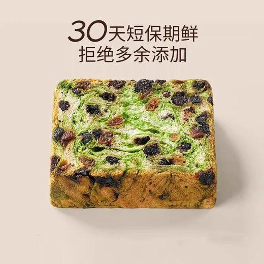 【绵软香甜！独立袋装】星空莓野全麦吐司厚切生即食早餐代餐好吃果干面包。xa 商品图2