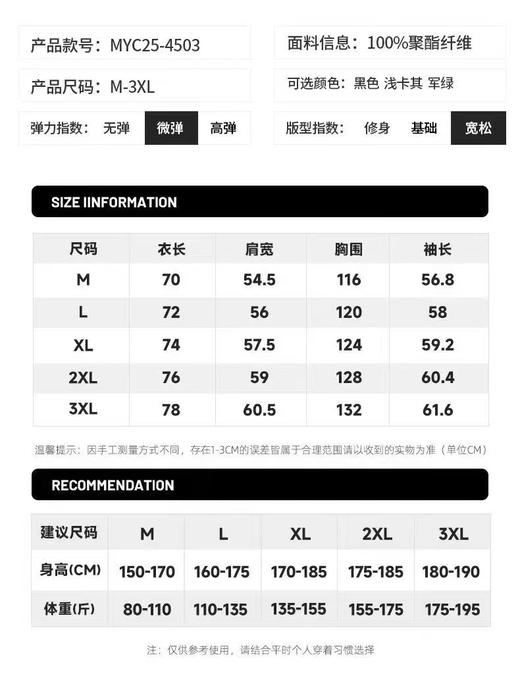 F032733春季新款时尚简约纯棉立体男女同款工装风长袖外套 商品图8